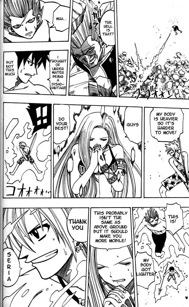 Rave Master Chapter 105 17